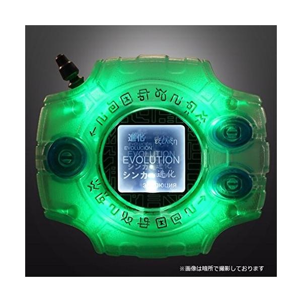 デジモンアドベンチャー tri. Complete Selection Animation デジ