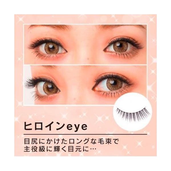 ダイヤモンドラッシュ ヌーディスウィートシリーズ ヒロインアイ