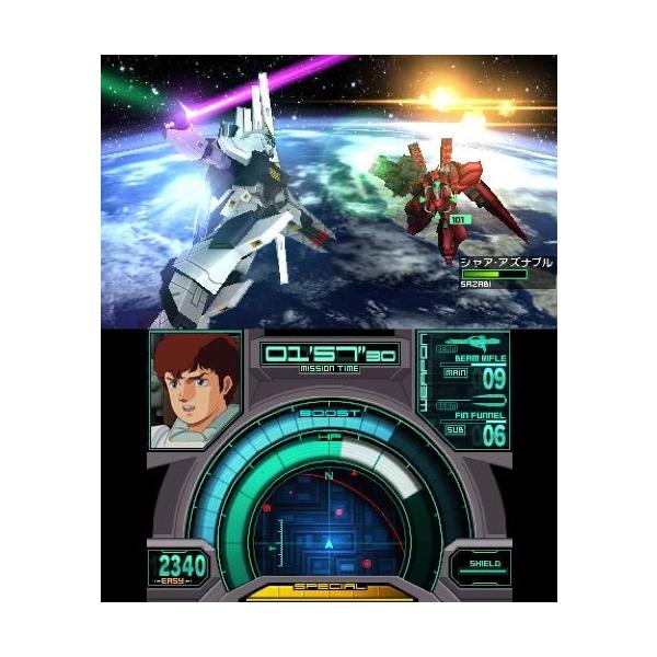 3DS GUNDAM THE 3D BATTLE（ガンダムザスリー
