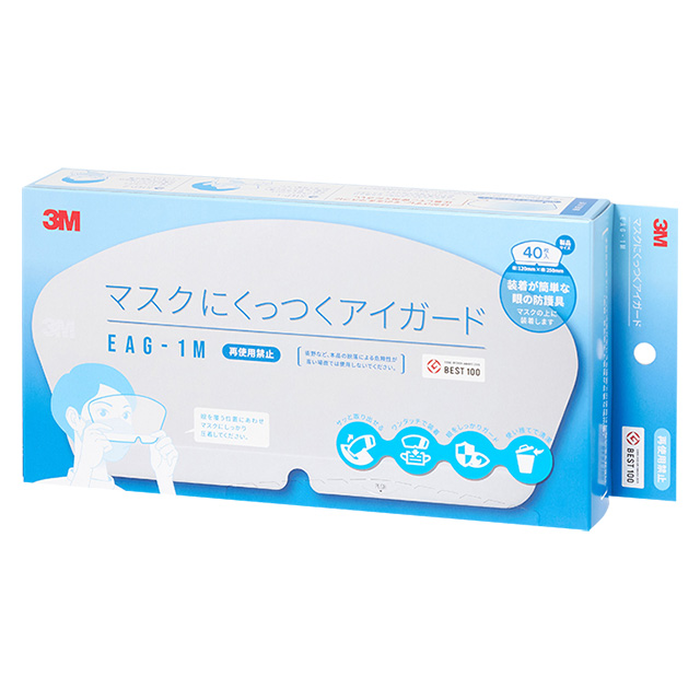 FEEDデンタル】マスクにくっつくアイガードの通販｜フェイスシールド