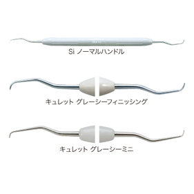 FEEDデンタル】キュレット・スケーラーの通販｜歯科医院向け材料・用品