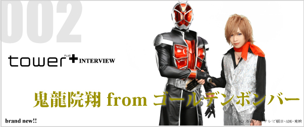 鬼龍院翔 from ゴールデンボンバー “Life is SHOW TIME” - TOWER