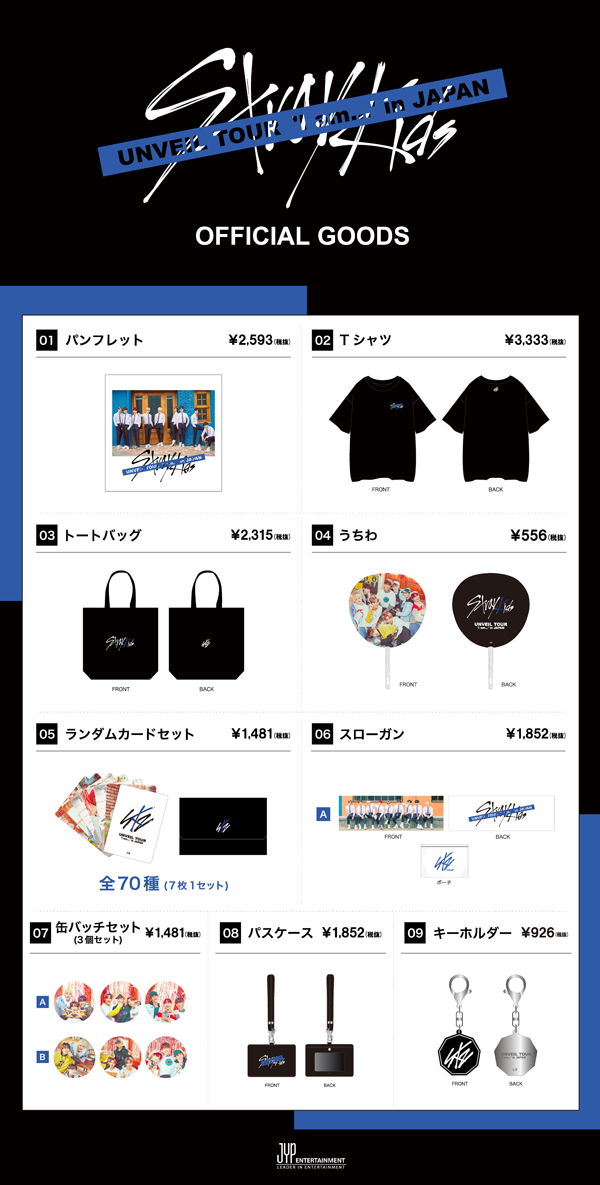 Stray Kids オフィシャルグッズ取扱い決定！ - TOWER RECORDS ONLINE
