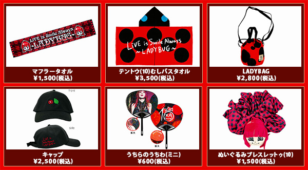 LiSAオフィシャルグッズをタワーレコード一部店舗にて発売！ - TOWER