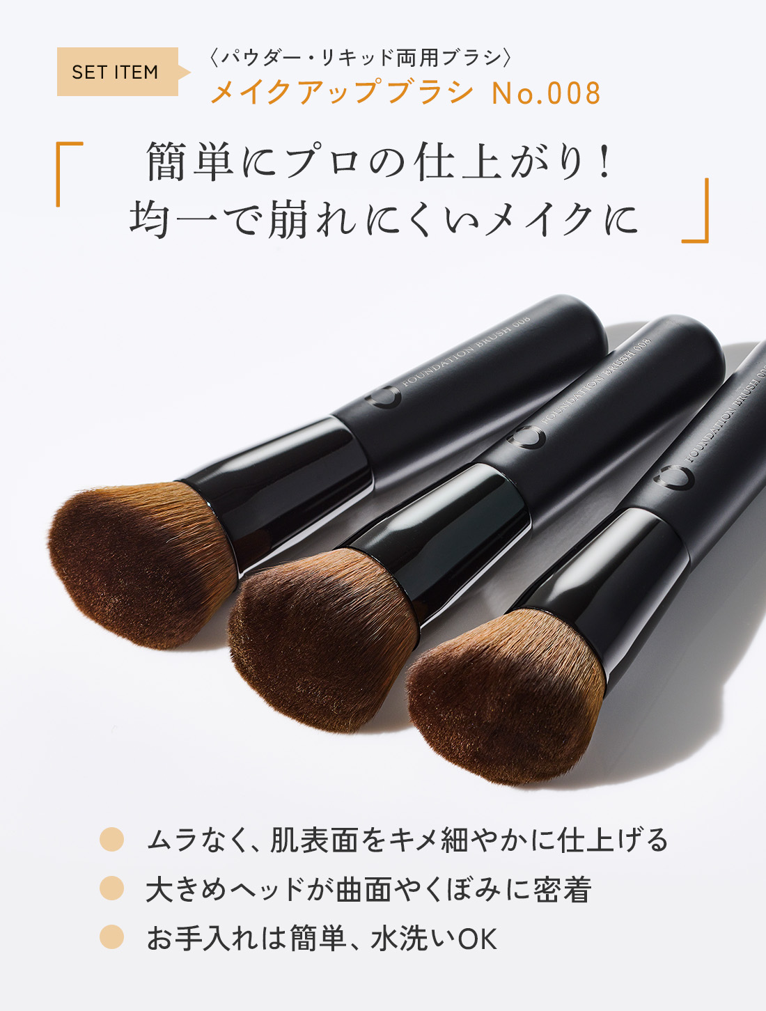 美肌スターターセット〈ベースメイクフルセット〉下地：ピンク｜CEFINE