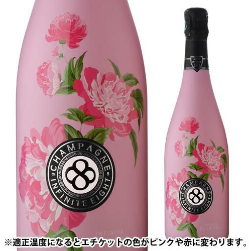 インフィニット エイトフラワーズ ブリュット ロゼ [NV] 正規品 箱なし