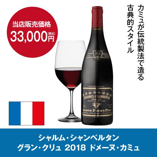 ドメティック マ・カーブ D92｜ワインセラー専門店 セラー専科