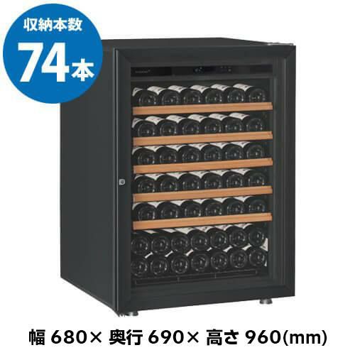 ユーロカーブ 正規販売店 ワインセラー｜ワインセラー専門店 セラー