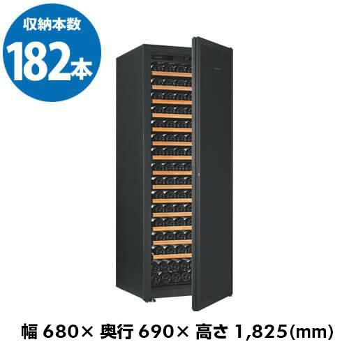 ワインセラー ユーロカーブ La Premiere-L-C-STD 家庭用 業務用