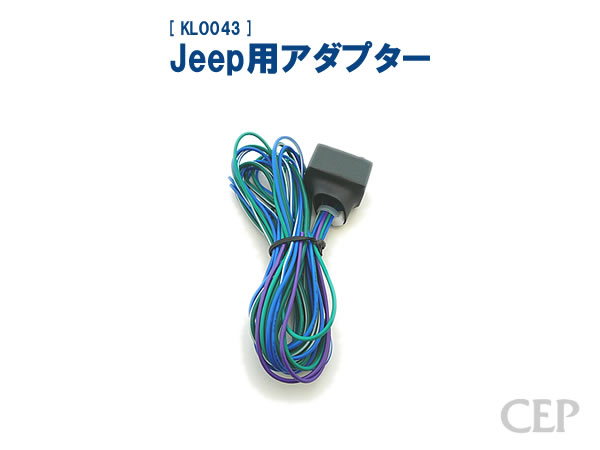 後付プッシュスタート【ソニックスタート4】