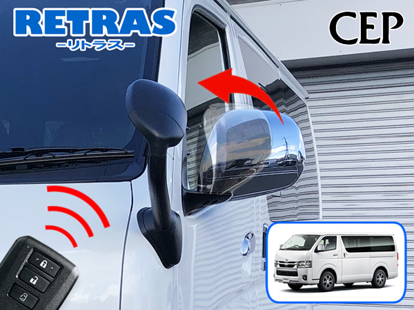 200系ハイエース1・2・3型