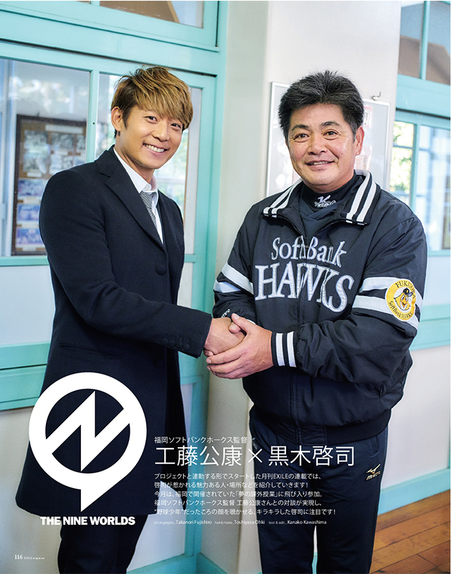 黒木啓司 クッション 黒木啓司クッション