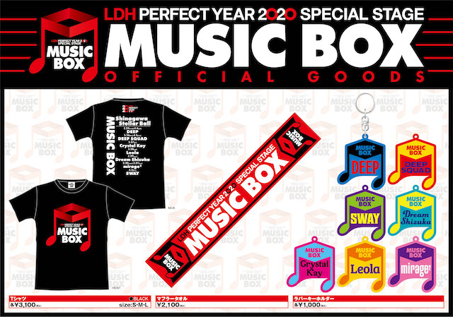 LDH PERFECT YEAR 2020 SPECIAL STAGE ～MUSIC BOX～ | LDH mobile