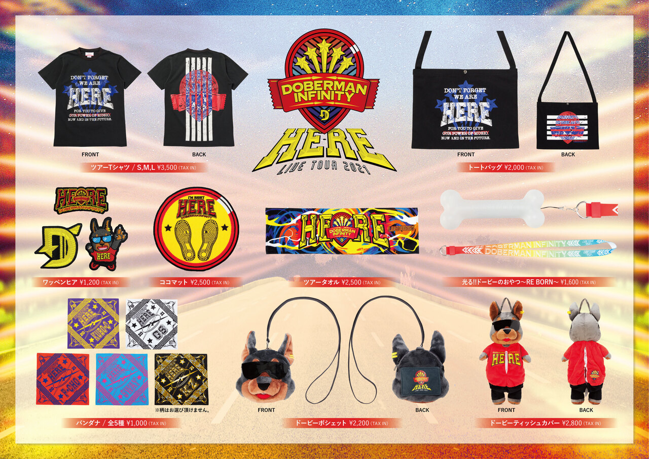 DOBERMAN INFINITY LIVE TOUR 2021 “HERE”」GOOODS発売決定!! | NEWS