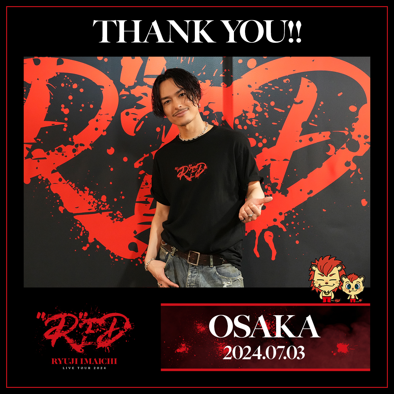 RYUJI IMAICHI LIVE TOUR 2024 ”R”ED | EXILE TRIBE mobile