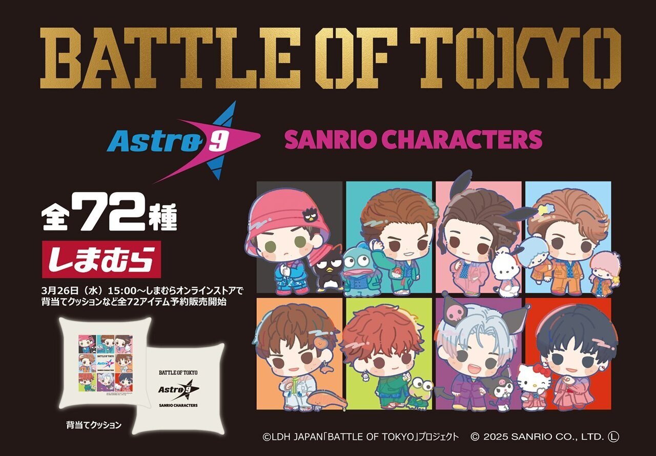 BATTLE OF TOKYO】＜3/26(水)より商品予約発売決定！＞Astro9