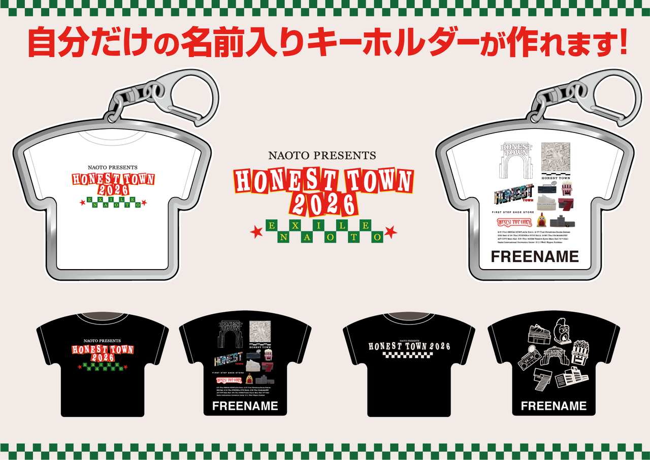 NAOTO PRESENTS HONEST TOWN 2026』オフィシャルグッズ販売決定