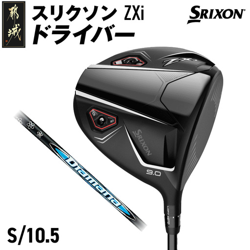 スリクソン ZXi5 アイアン6本セット スチールシャフト 【MODUS3 105/S