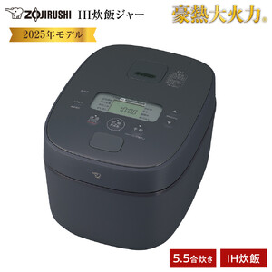 象印【STAN.】IH炊飯ジャー 5.5合炊き (炊飯器) NWSA10-BA ブラック