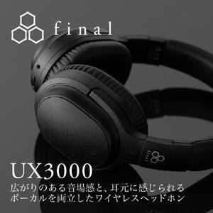 ANCワイヤレスヘッドホン final UX3000 BLACK ヘッドホンのレビュー