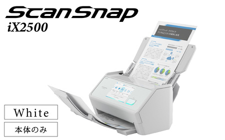 ◇ジャンル1位獲得◇ ScanSnap iX2500 ｜ スキャナー スキャナー
