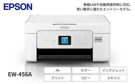 保証有28年6月迄】EPSON エプソン プリンター EW-M873T 整備済 epson