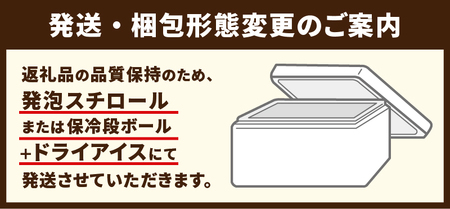 2025年11月発送〉チョコバッキーが必ず入る!!【シャトレーゼ】人気