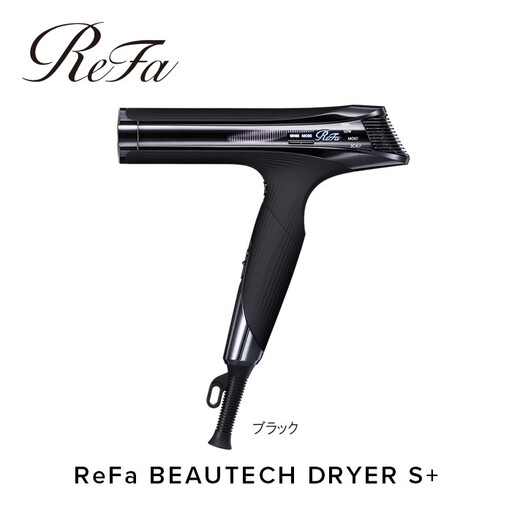 ReFa BEAUTECH DRYER SMART W【ブラック】 ドライヤー 美容 家電