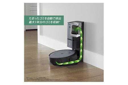 No.208 ロボット掃除機 ルンバ i3＋【公式整備済リユース品】 i355060