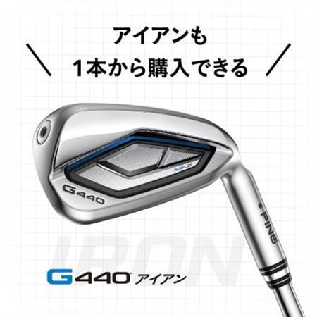 PING】(ピンゴルフ)ゴルフクラブ購入補助券(50,000円分)_PING ゴルフ