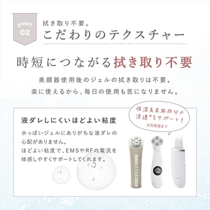 LINKA esthe エッセンスソニックジェル 美顔器用ジェル【 美容・化粧品