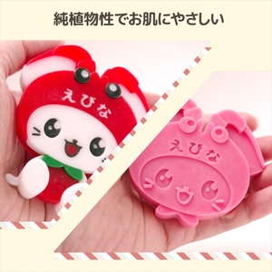 えび～にゃ石けん3種セット（マスコット、無添加、いちごの香り