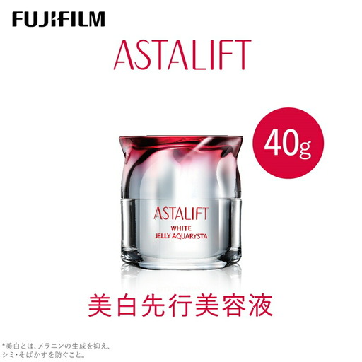 富士フイルム社製 ASTALIFT アスタリフト ホワイトジェリー