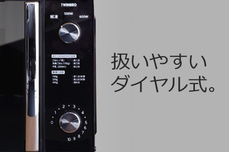 ミラーガラスフラット電子レンジ(DR-D278B) | 新潟県燕市 | ふるさと