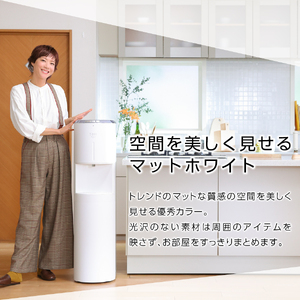 浄水型 ウォーターサーバー every frecious tall マットホワイト 浄水