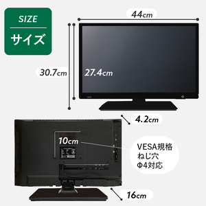 液晶テレビ 19V型 ハイビジョンTV テレビ 日本製 | 山梨県上野原市