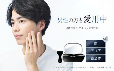 光美容器 ケノン KE-NON パールホワイト | 男女兼用 髭 ムダ毛処理