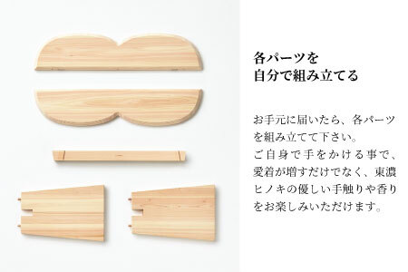 東濃ヒノキ使用 スツール (ダブル) 家具 インテリア サイドテーブル