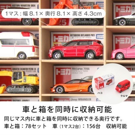 1/64サイズ対応 ミニカーディスプレイラック(ホワイト) MCD-78W_