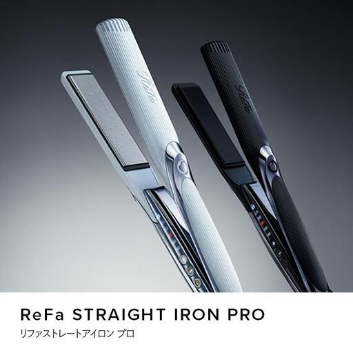 ReFa STRAIGHT IRON PRO【ブラック】 アイロン 家電 美容 リファ