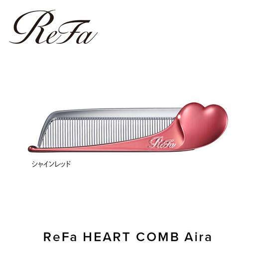 ReFa HEART COMB Aira【シャインレッド】 リファ コーム 美容 人気