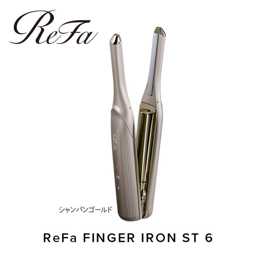 ReFa FINGER IRON ST 6【シャンパンゴールド】 アイロン リファ 家電