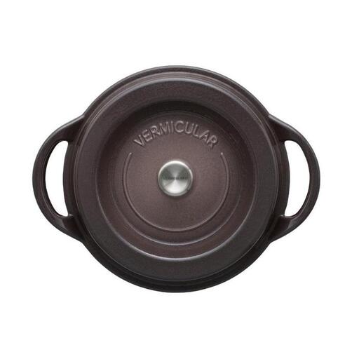バーミキュラ オーブンポットラウンド22cm（パールブラウン） | 愛知県