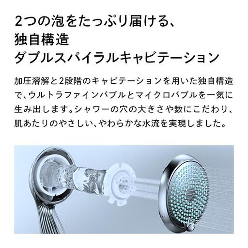 ReFa FINE BUBBLE ONE シャワーヘッド 美容 リファ シャワー | 愛知県