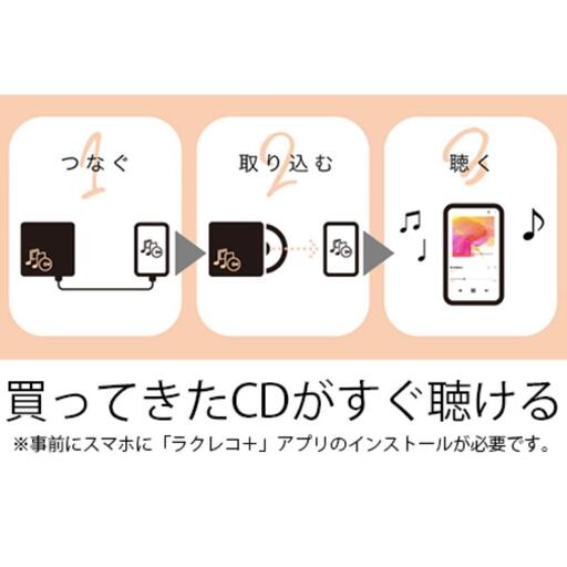 BUFFALO/バッファロー スマートフォン用CDレコーダー「ラクレコ＋