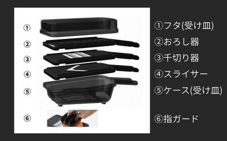 関孫六 調理器6点セット（ガード付き）レギュラー ?おろし器 千切り器