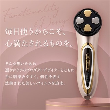Miss Arrivo THE WRAITH (ローズゴールド) 日本製 美顔器 高級 ハイ