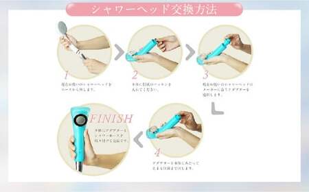 マイクロナノバブル シャワーヘッド （WH） | フクシマ化学 マイクロ