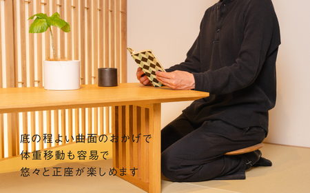 飛騨市ふるさと納税限定》正座椅子 HIDA SUWARI 飛騨産業 飛騨市産材