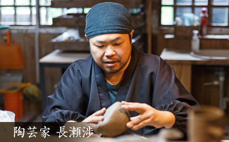 波佐見町の陶芸作家 長瀬渉】蓮の上の蛙一輪挿し（中） 陶器 【ながせ